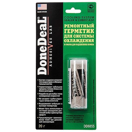 Done Deal DD6855 Repair sealant for cooling system (powder), 20g DD6855: Buy near me in Poland at 2407.PL - Good price!