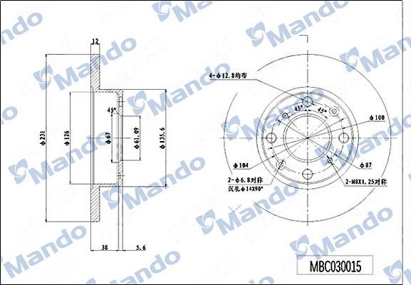 Mando MBC030015 Тормозной диск передний невентилируемый MBC030015: Отличная цена - Купить в Польше на 2407.PL!