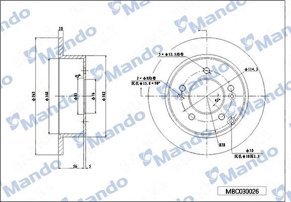 Mando MBC030026 Rear brake disc, non-ventilated MBC030026: Buy near me in Poland at 2407.PL - Good price!