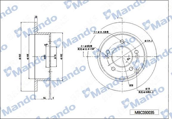 Mando MBC030035 Rear brake disc, non-ventilated MBC030035: Buy near me in Poland at 2407.PL - Good price!