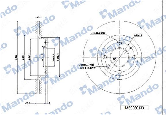Mando MBC030133 Тормозной диск передний вентилируемый MBC030133: Отличная цена - Купить в Польше на 2407.PL!