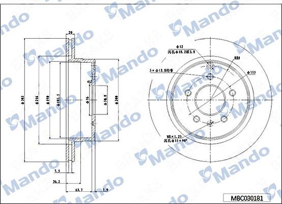 Mando MBC030181 Rear ventilated brake disc MBC030181: Buy near me in Poland at 2407.PL - Good price!