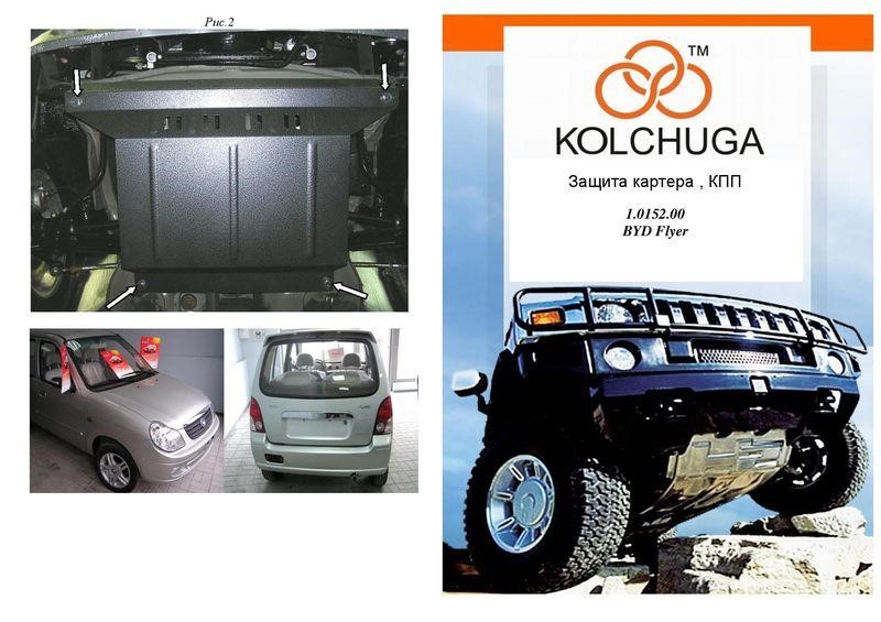 Kolchuga 1.0152.00 Crankcase protection 1015200: Buy near me in Poland at 2407.PL - Good price!
