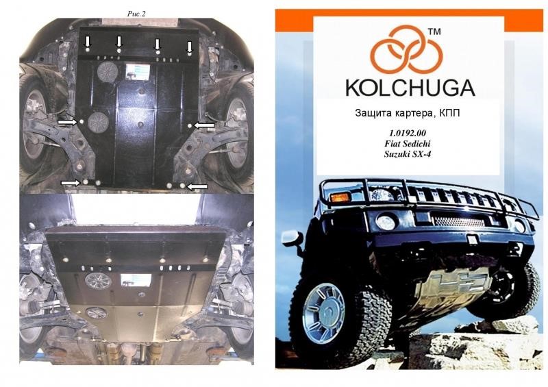 Kolchuga 1.0192.00 Engine protection Kolchuga standard 1.0192.00 for Fiat/Suzuki (Gear box, radiator) 1019200: Buy near me at 2407.PL in Poland at an Affordable price!