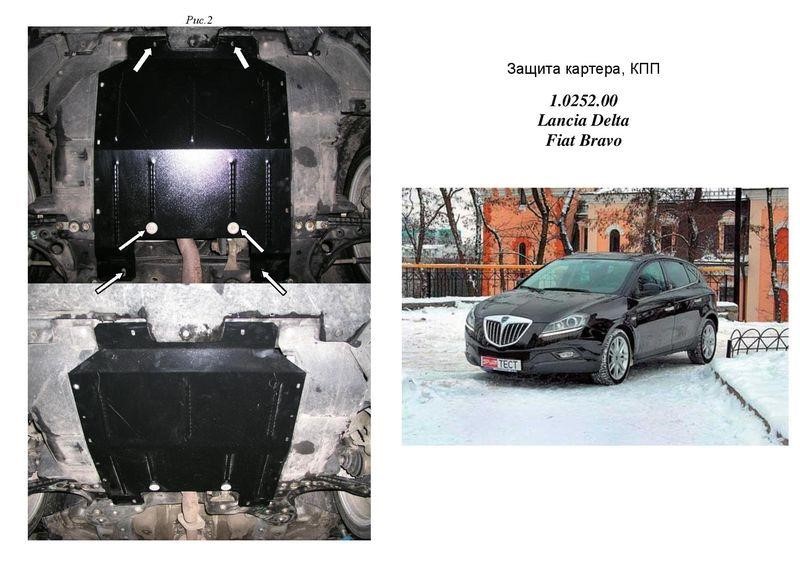 Kolchuga 1.0252.00 Motorschutz Kolchuga standard 1.0252.00 zum Fiat/Lancia (getriebe, Kühler) 1025200: Kaufen Sie zu einem guten Preis in Polen bei 2407.PL!