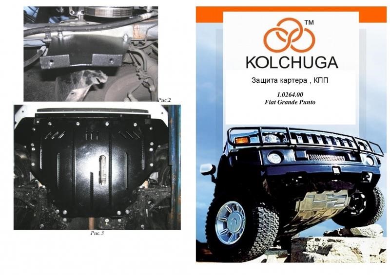 Kolchuga 1.0264.00 Motorschutz Kolchuga standard 1.0264.00 zum Fiat (getriebe, Kühler) 1026400: Kaufen Sie zu einem guten Preis in Polen bei 2407.PL!