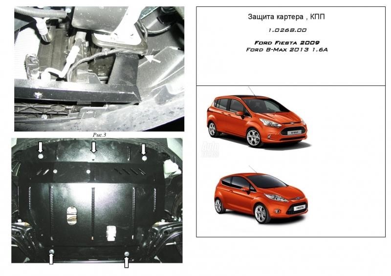 Kolchuga 1.0268.00 Motorschutz Kolchuga standard 1.0268.00 zum Ford (getriebe, Kühler) 1026800: Kaufen Sie zu einem guten Preis in Polen bei 2407.PL!