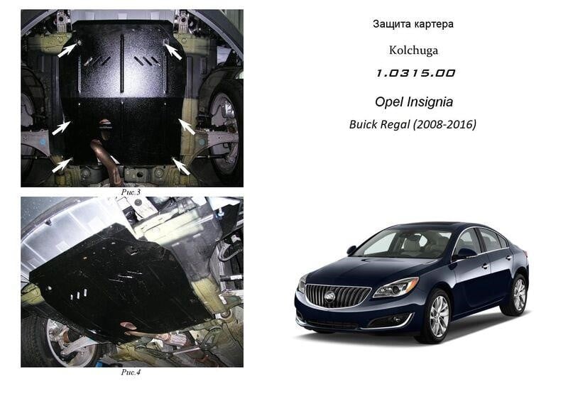 Kolchuga 1.0315.00 Engine protection Kolchuga standard 1.0315.00 for Opel (Gear box) 1031500: Buy near me in Poland at 2407.PL - Good price!