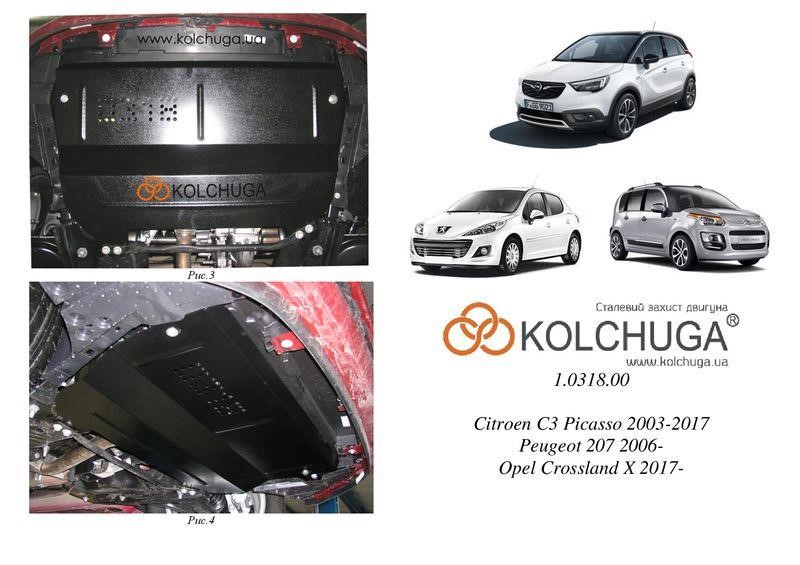 Kolchuga 1.0318.00 Ochrona silnika Kolchuga standard 1.0318.00 dla Citroen/Peugeot (skrzynia biegów, chłodnica samochodowa) 1031800: Dobra cena w Polsce na 2407.PL - Kup Teraz!