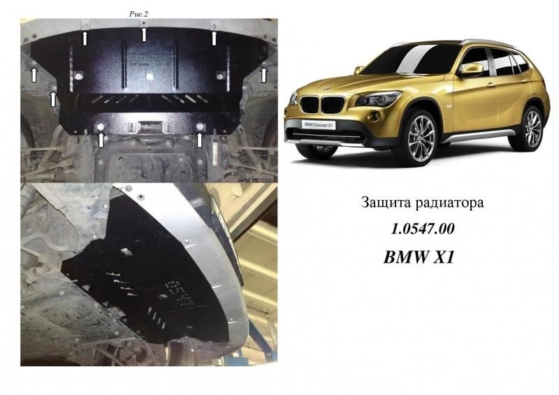 Kolchuga 1.0547.00 Ochrona chłodnica samochodowa Kolchuga standard dla BMW X1 (E84) (2009-2015) 1054700: Dobra cena w Polsce na 2407.PL - Kup Teraz!