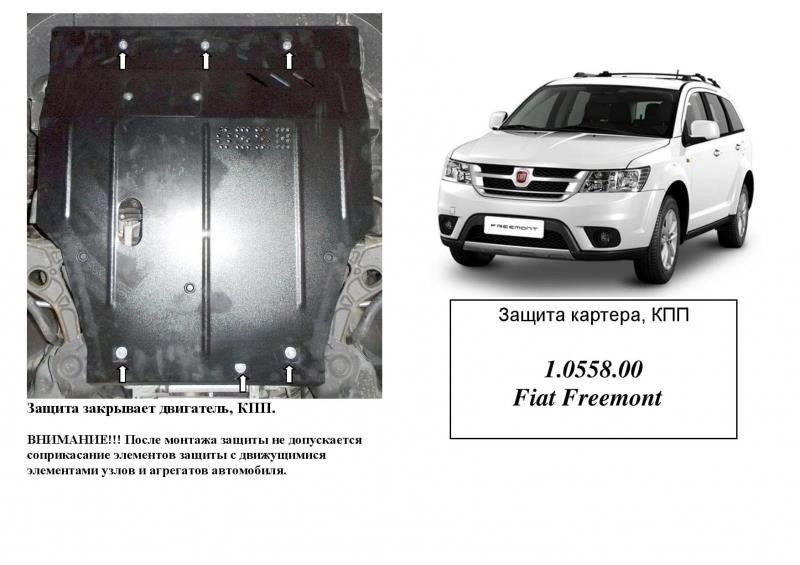 Kolchuga 1.0558.00 Ochrona silnika Kolchuga standard 1.0558.00 dla Chrysler/Fiat/Dodge (skrzynia biegów, chłodnica samochodowa) 1055800: Dobra cena w Polsce na 2407.PL - Kup Teraz!