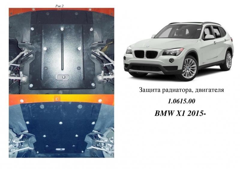 Kolchuga 1.0615.00 Ochrona silnika Kolchuga standard 1.0615.00 dla BMW (chłodnica samochodowa) 1061500: Dobra cena w Polsce na 2407.PL - Kup Teraz!