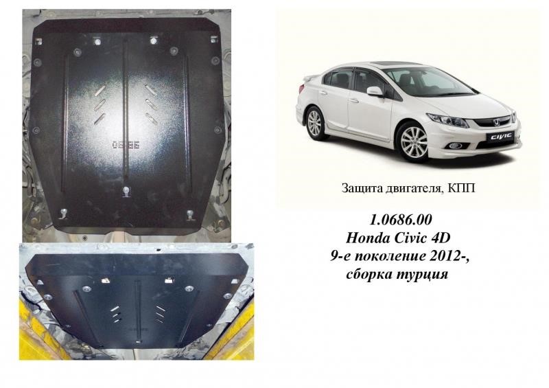 Kolchuga 1.0686.00 Защита двигателя Kolchuga стандартная 1.0686.00 для Honda/Acura (КПП) 1068600: Отличная цена - Купить в Польше на 2407.PL!