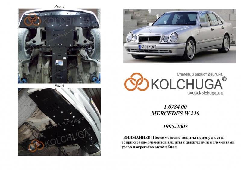 Kolchuga 1.0784.00 Ochrona silnika Kolchuga standard 1.0784.00 dla Mercedes (chłodnica samochodowa) 1078400: Dobra cena w Polsce na 2407.PL - Kup Teraz!