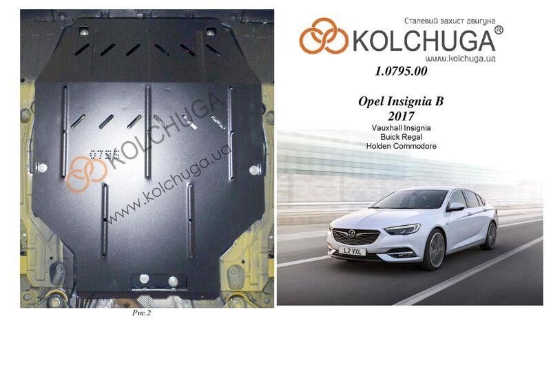 Kolchuga 1.0795.00 Захист двигуна Kolchuga стандартний 1.0795.00 для Chevrolet/Opel (КПП) 1079500: Приваблива ціна - Купити у Польщі на 2407.PL!