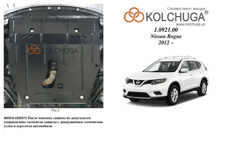 Kolchuga 1.0921.00 Engine protection Kolchuga standard 1.0921.00 for Nissan (Gear box) 1092100: Buy near me in Poland at 2407.PL - Good price!