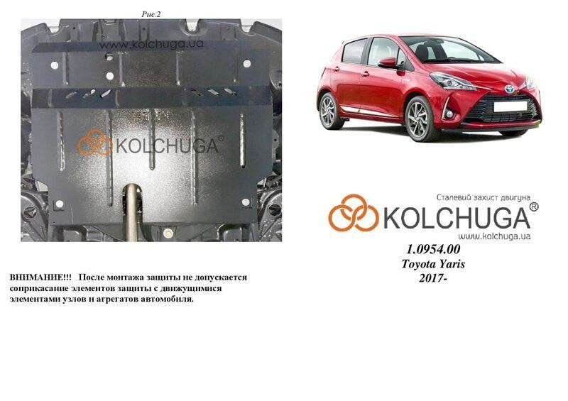 Kolchuga 1.0954.00 Захист двигуна Kolchuga стандартний 1.0954.00 для Toyota (КПП) 1095400: Приваблива ціна - Купити у Польщі на 2407.PL!