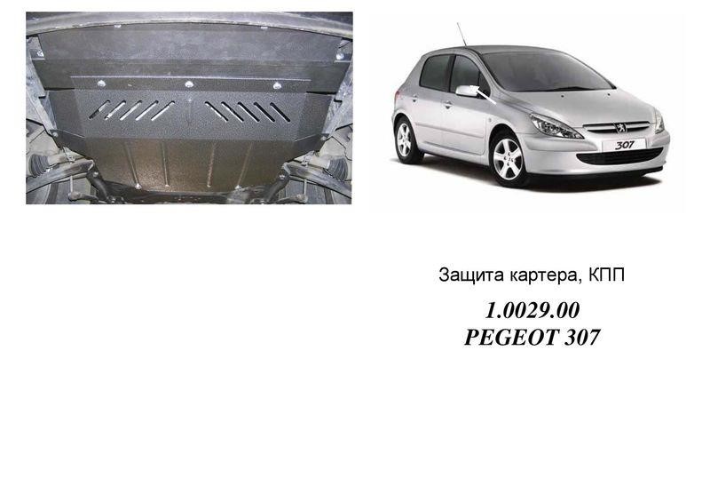 Kolchuga 1.0029.00 Engine protection Kolchuga standard 1.0029.00 for Peugeot (Gear box, radiator) 1002900: Buy near me in Poland at 2407.PL - Good price!