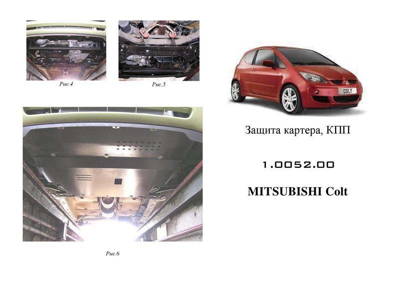 Kolchuga 1.0052.00 Engine protection Kolchuga standard 1.0052.00 for Mitsubishi (Gear box, radiator) 1005200: Buy near me at 2407.PL in Poland at an Affordable price!