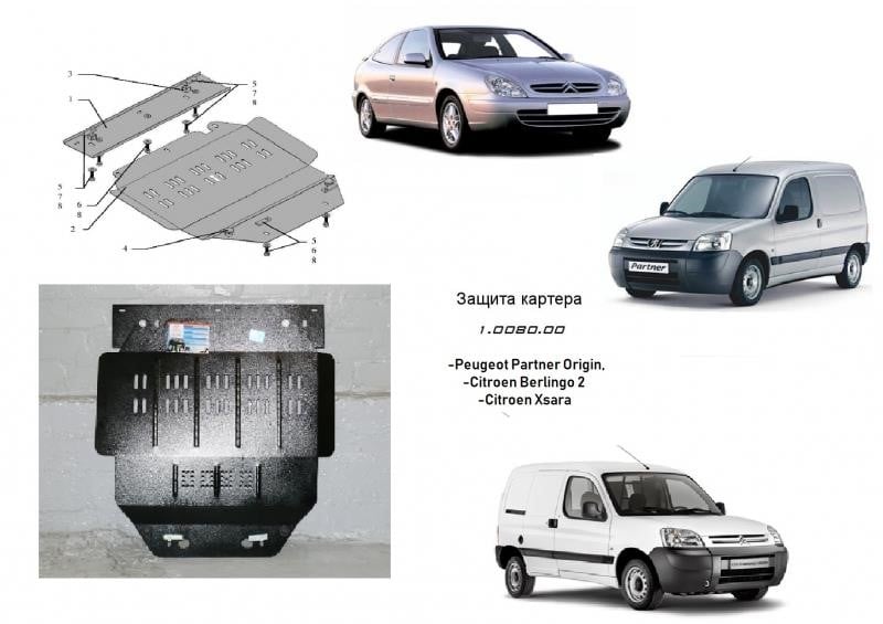 Kolchuga 1.0080.00 Motorschutz Kolchuga standard 1.0080.00 zum Peugeot/Citroen (getriebe, Kühler) 1008000: Kaufen Sie zu einem guten Preis in Polen bei 2407.PL!