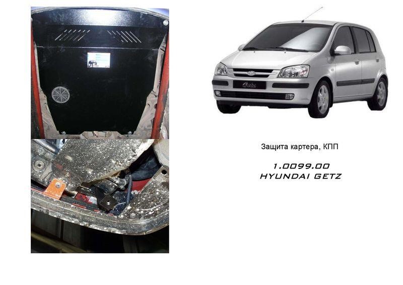 Kolchuga 1.0099.00 Защита двигателя Kolchuga стандартная 1.0099.00 для Hyundai (КПП, радиатор) 1009900: Отличная цена - Купить в Польше на 2407.PL!