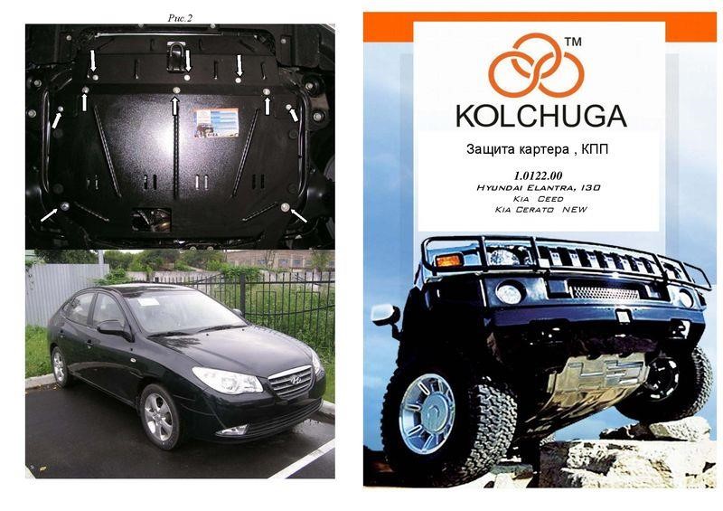 Kolchuga 1.0122.00 Защита двигателя Kolchuga стандартная 1.0122.00 для Hyundai/KIA (КПП, радиатор) 1012200: Отличная цена - Купить в Польше на 2407.PL!