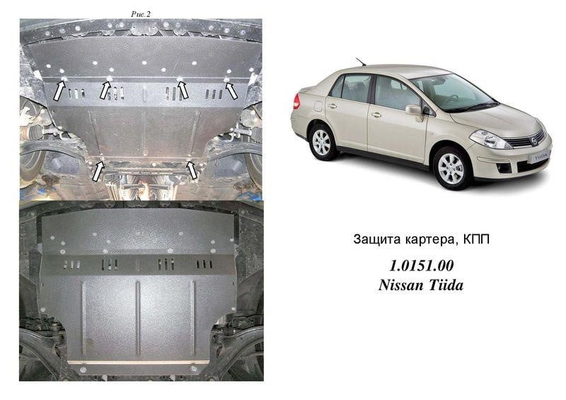 Kolchuga 2.0151.00 Engine protection Kolchuga premium 2.0151.00 for Nissan (Gear box, radiator) 2015100: Buy near me in Poland at 2407.PL - Good price!