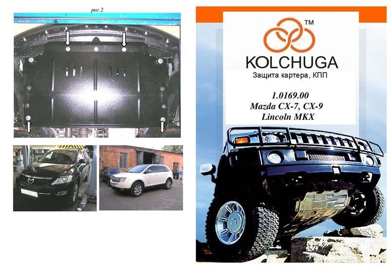 Kolchuga 2.0169.00 Захист двигуна Kolchuga преміум 2.0169.00 для Lincoln/Mazda (КПП, радіатор) 2016900: Приваблива ціна - Купити у Польщі на 2407.PL!