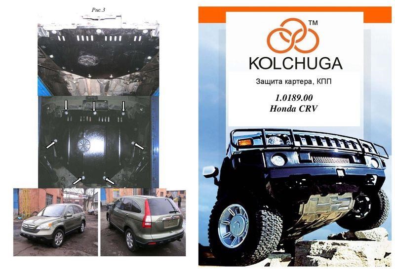 Kolchuga 1.0189.00 Защита двигателя Kolchuga стандартная 1.0189.00 для Honda (КПП) 1018900: Отличная цена - Купить в Польше на 2407.PL!