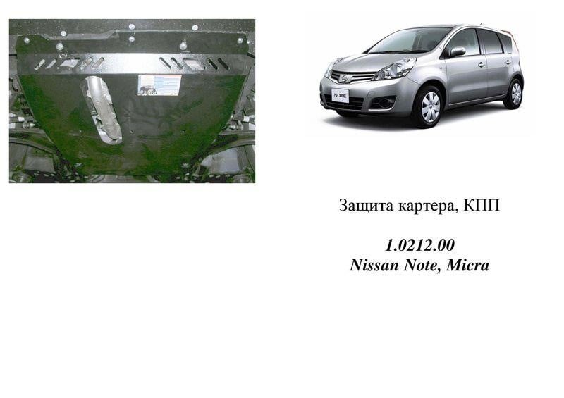 Kolchuga 1.0212.00 Ochrona silnika Kolchuga standard 1.0212.00 dla Nissan (skrzynia biegów, chłodnica samochodowa) 1021200: Dobra cena w Polsce na 2407.PL - Kup Teraz!