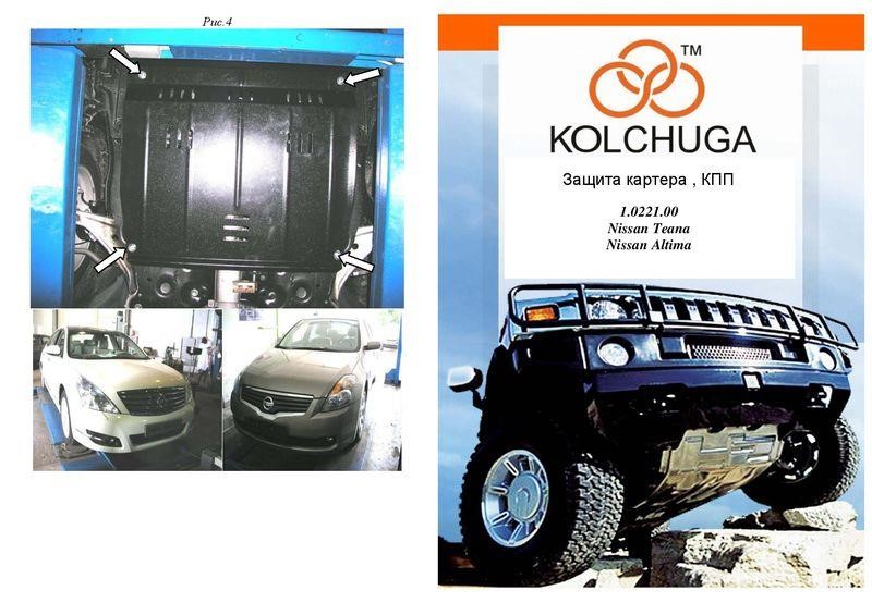 Kolchuga 1.0221.00 Engine protection Kolchuga standard 1.0221.00 for Nissan (Gear box, radiator) 1022100: Buy near me at 2407.PL in Poland at an Affordable price!