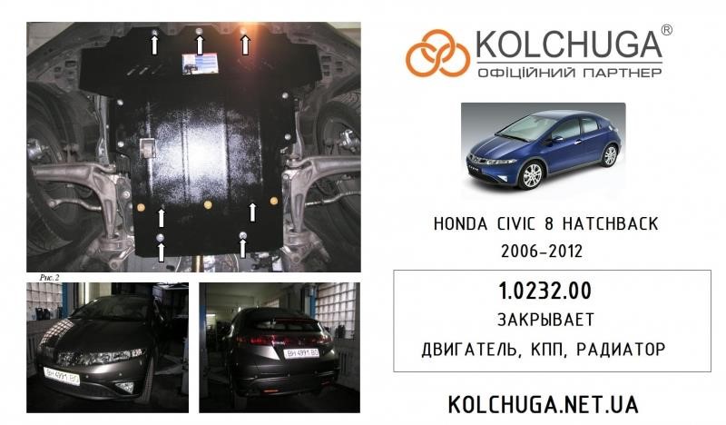 Kolchuga 1.0232.00 Ochrona silnika Kolchuga standard 1.0232.00 dla Honda (skrzynia biegów, chłodnica samochodowa) 1023200: Dobra cena w Polsce na 2407.PL - Kup Teraz!