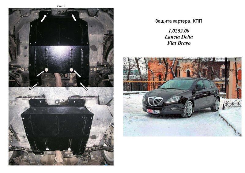 Kolchuga 2.0252.00 Ochrona silnika Kolchuga premia 2.0252.00 dla Fiat/Lancia (skrzynia biegów, chłodnica samochodowa) 2025200: Dobra cena w Polsce na 2407.PL - Kup Teraz!