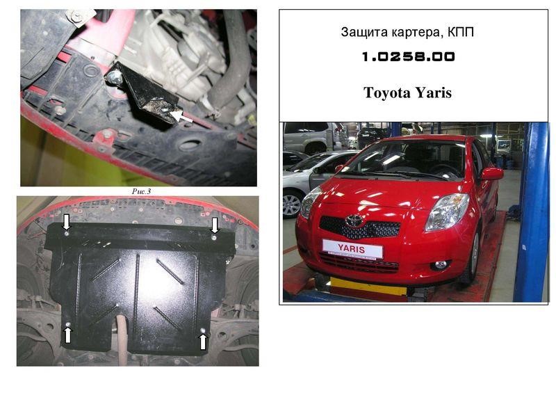 Kolchuga 1.0258.00 Ochrona silnika Kolchuga standard 1.0258.00 dla Toyota (skrzynia biegów, chłodnica samochodowa) 1025800: Dobra cena w Polsce na 2407.PL - Kup Teraz!