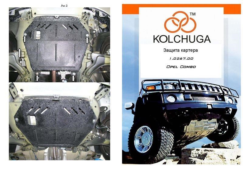 Kolchuga 1.0267.00 Engine protection Kolchuga standard 1.0267.00 for Opel (Gear box, radiator) 1026700: Buy near me in Poland at 2407.PL - Good price!
