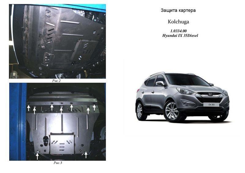 Kolchuga 2.0334.00 Захист двигуна Kolchuga преміум 2.0334.00 для Hyundai IX35 (2010-), (КПП, радіатор) 2033400: Приваблива ціна - Купити у Польщі на 2407.PL!