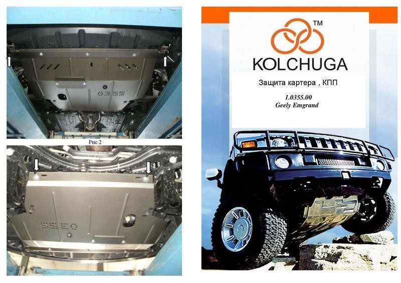 Kolchuga 1.0355.00 Kolchuga engine protection standard 1.0355.00 for Geely Emgrand EC7 (2011-), (gearbox, radiator) 1035500: Buy near me in Poland at 2407.PL - Good price!