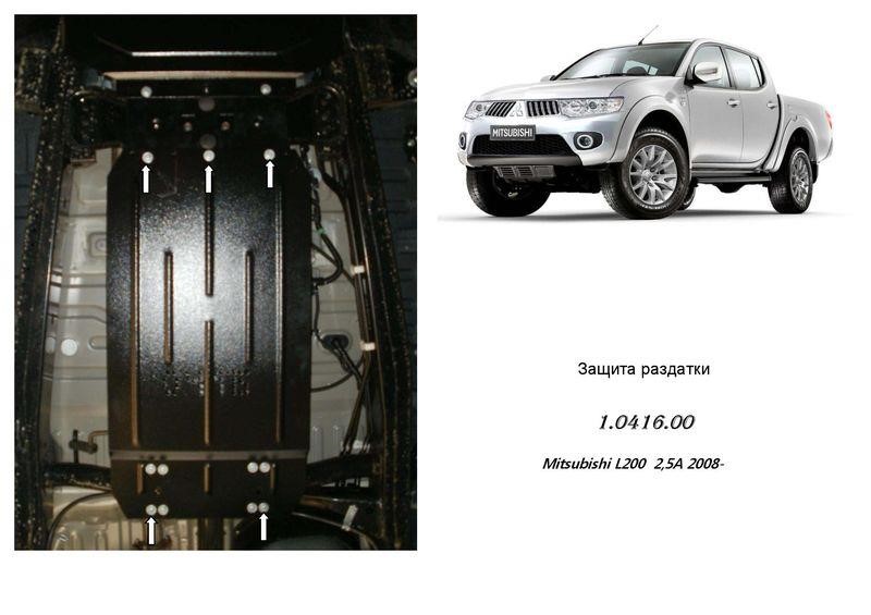 Kolchuga 1.0416.00 Защита раздатки Kolchuga стандартная для Mitsubishi L200 (2006-2014) 1041600: Отличная цена - Купить в Польше на 2407.PL!