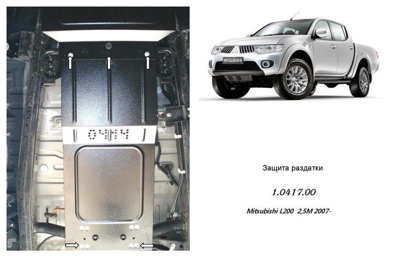 Kolchuga 1.0417.00 Ochrona skrzynia rozdzielcza Kolchuga standard dla Mitsubishi L200 (2006-2014) 1041700: Dobra cena w Polsce na 2407.PL - Kup Teraz!