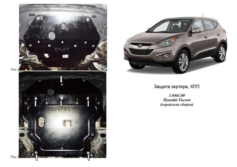 Kolchuga 2.0461.00 Захист двигуна Kolchuga преміум 2.0461.00 для Hyundai (КПП, радіатор) 2046100: Купити у Польщі - Добра ціна на 2407.PL!