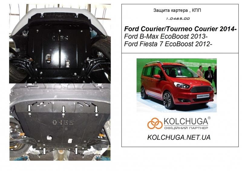 Kolchuga 1.0465.00 Engine protection Kolchuga standard 1.0465.00 for Ford (Gear box, radiator) 1046500: Buy near me in Poland at 2407.PL - Good price!