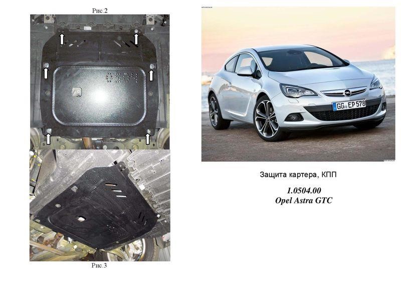 Kolchuga 2.0504.00 Защита двигателя Kolchuga премиум 2.0504.00 для Opel (КПП, радиатор) 2050400: Отличная цена - Купить в Польше на 2407.PL!