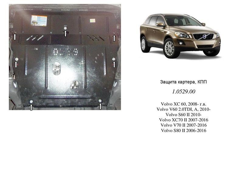 Kolchuga 2.0529.00 Защита двигателя Kolchuga премиум 2.0529.00 для Volvo (КПП) 2052900: Отличная цена - Купить в Польше на 2407.PL!