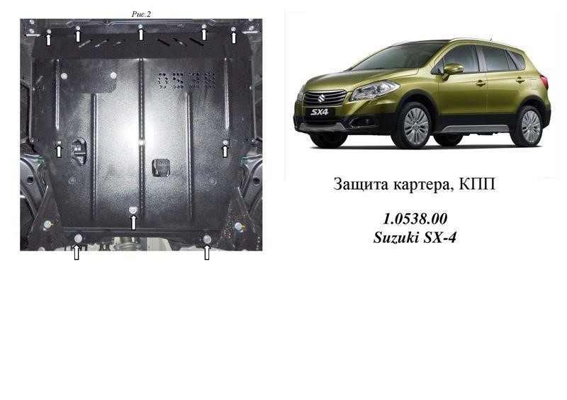 Kolchuga 1.0538.00 Engine protection Kolchuga standard 1.0538.00 for Suzuki (Gear box, radiator) 1053800: Buy near me at 2407.PL in Poland at an Affordable price!