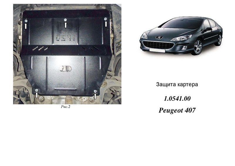 Kolchuga 1.0541.00 Engine protection Kolchuga standard 1.0541.00 for Peugeot (Gear box, radiator) 1054100: Buy near me in Poland at 2407.PL - Good price!