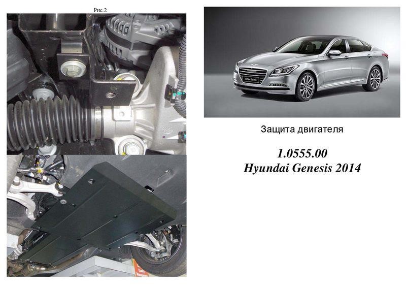 Kolchuga 1.0555.00 Motorschutz Kolchuga standard 1.0555.00 zum Hyundai (getriebe) 1055500: Kaufen Sie zu einem guten Preis in Polen bei 2407.PL!