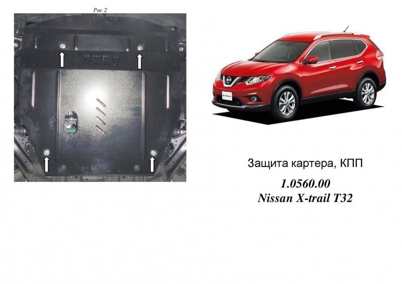 Kolchuga 1.0560.00 Защита двигателя Kolchuga стандартная 1.0560.00 для Nissan (КПП, радиатор) 1056000: Отличная цена - Купить в Польше на 2407.PL!