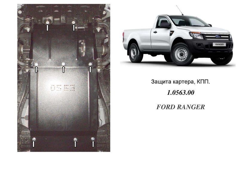 Kolchuga 1.0563.00 Защита двигателя Kolchuga стандартная 1.0563.00 для Ford (КПП, раздатка) 1056300: Отличная цена - Купить в Польше на 2407.PL!