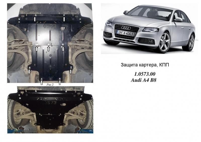 Kolchuga 1.0573.00 Ochrona silnika Kolchuga standard 1.0573.00 dla Audi (skrzynia biegów, chłodnica samochodowa) 1057300: Dobra cena w Polsce na 2407.PL - Kup Teraz!