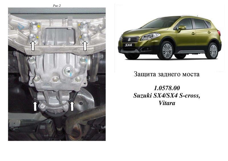 Kolchuga 2.0578.00 Ochrona reduktor tylnej osi Kolchuga premia 2.0578.00 dla Suzuki Vitara 2015-, (dla automatyczna skrzynia) 2057800: Dobra cena w Polsce na 2407.PL - Kup Teraz!